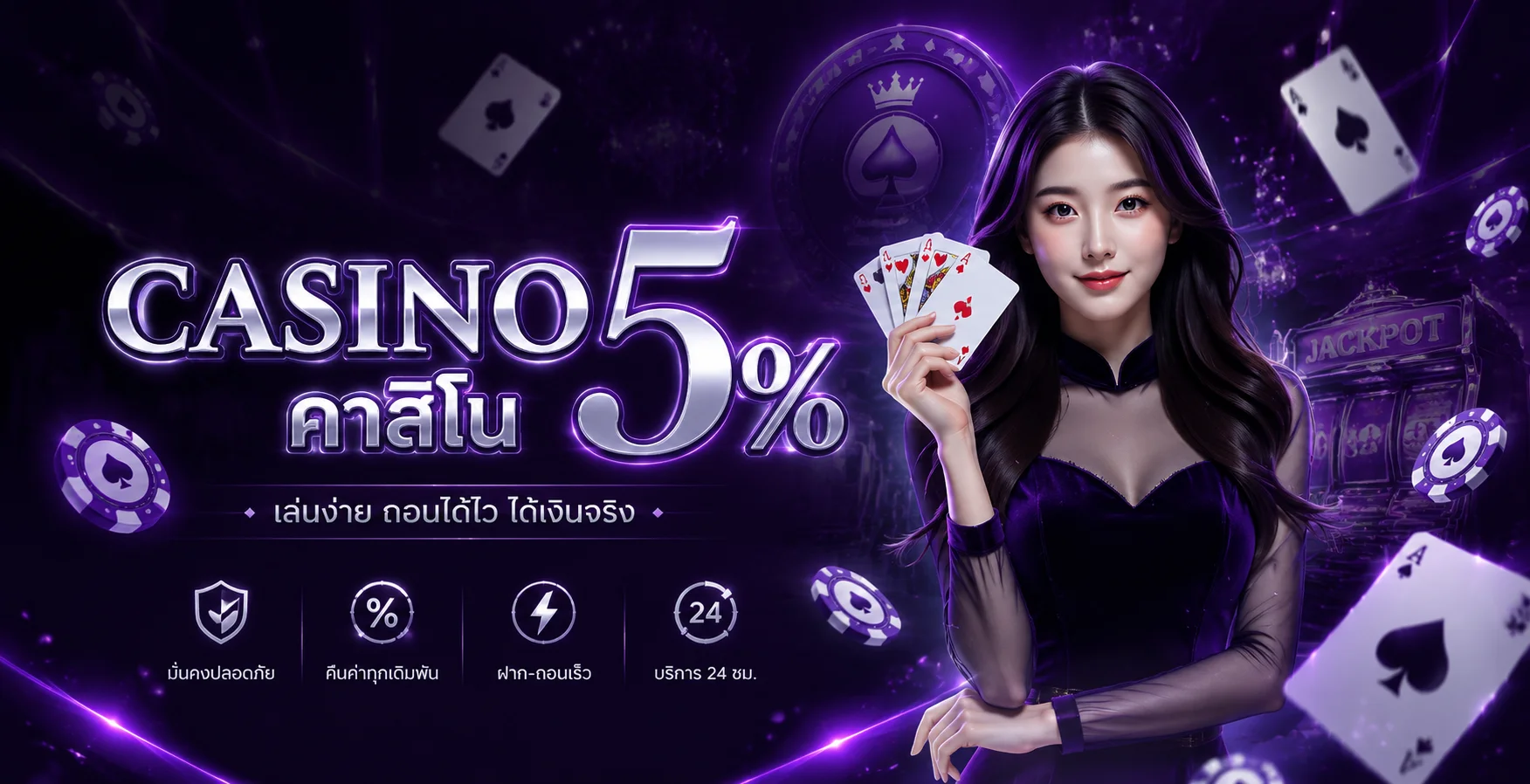 Goldpoints เว็บตรง ทางเข้า สมัคร สล็อตและคาสิโน