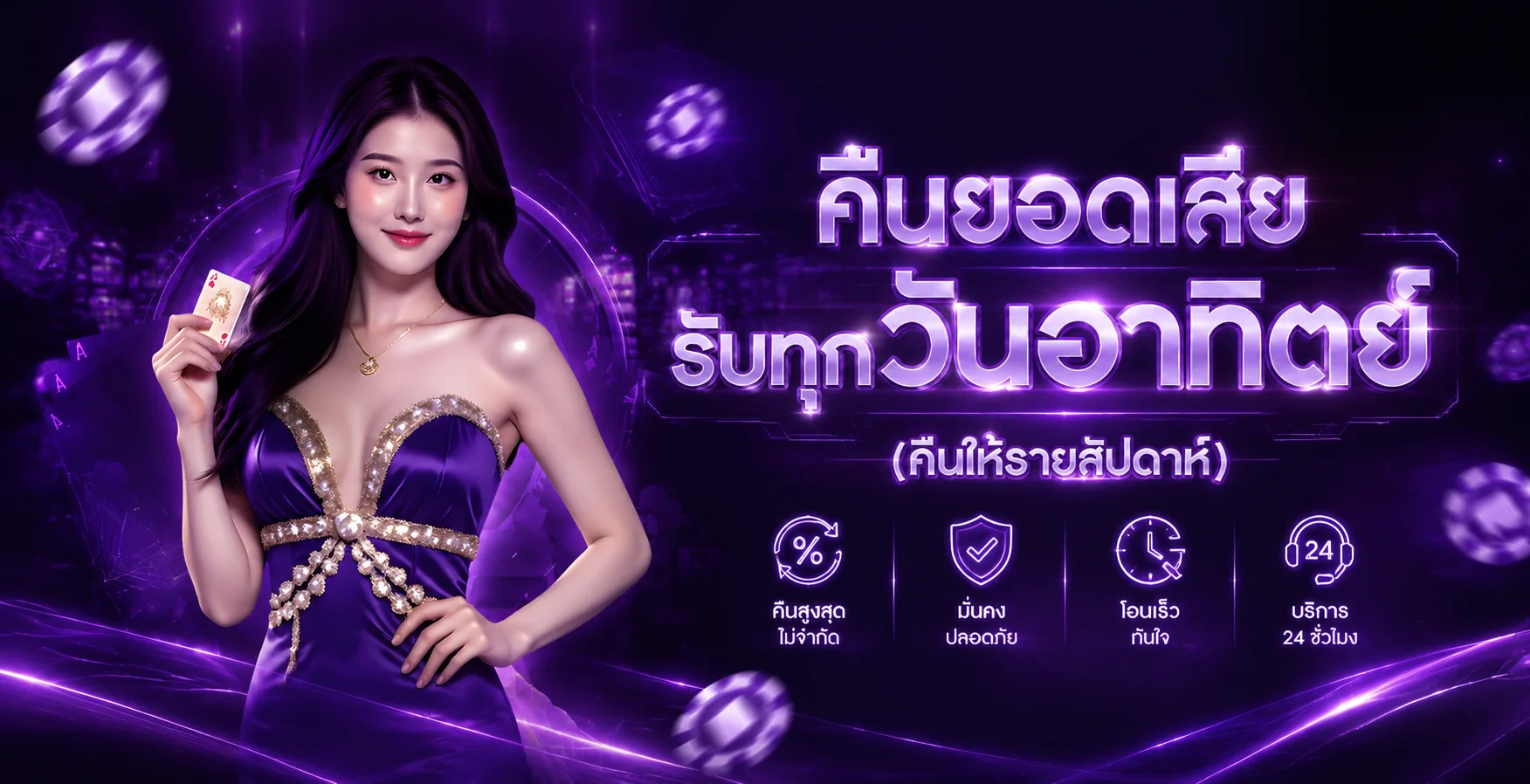 Goldpoints เว็บตรง ทางเข้า สมัคร สล็อตและคาสิโน