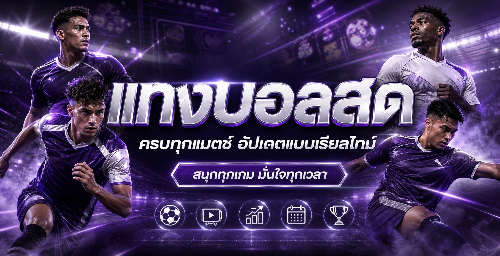 กิจกรรม Goldpoints พร้อมวงล้อและตัวละครเกม